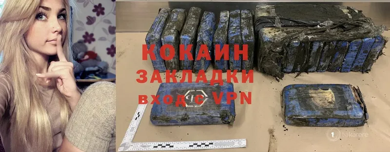 Cocaine Эквадор  где продают наркотики  Высоковск 